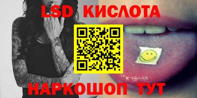 мефедрон Беслан