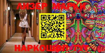 соль курить ск Балашиха