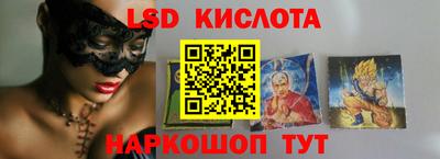 кокаин VHQ Балаково