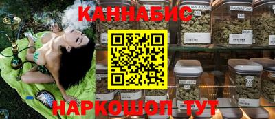 соль курить ск Балашиха