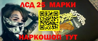 мефедрон Беслан