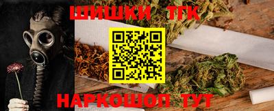 соль курить ск Балашиха