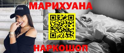 соль курить ск Балашиха