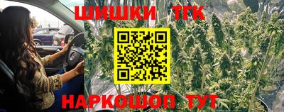 мефедрон Беслан