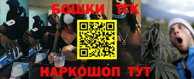 соль курить ск Балашиха