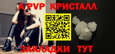 мефедрон Беслан