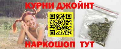 соль курить ск Балашиха