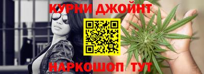 соль курить ск Балашиха