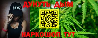 ГАЛЛЮЦИНОГЕННЫЕ ГРИБЫ Балаково