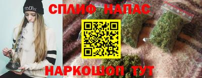 соль курить ск Балашиха