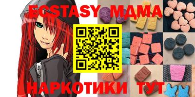 мефедрон Беслан