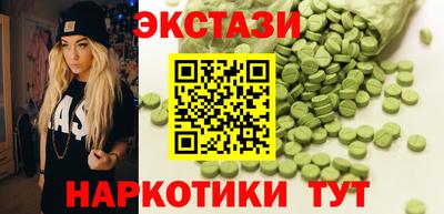 метамфетамин Берёзовский