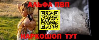 соль курить ск Балашиха