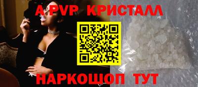 мефедрон Беслан