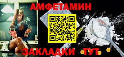 метамфетамин Берёзовский