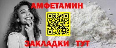 стаф Бийск