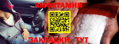 кокаин VHQ Балаково