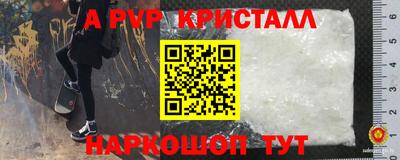 соль курить ск Балашиха