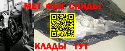 стаф Бийск