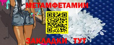 мефедрон Беслан