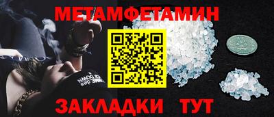 соль курить ск Балашиха