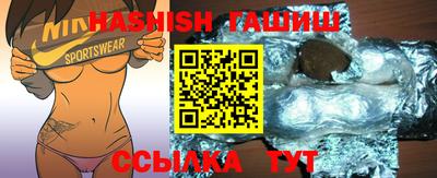 соль курить ск Балашиха