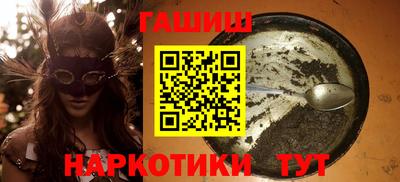 мефедрон Беслан