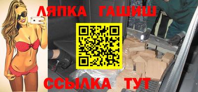 альфа пвп Балашиха