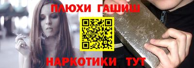 метамфетамин Берёзовский