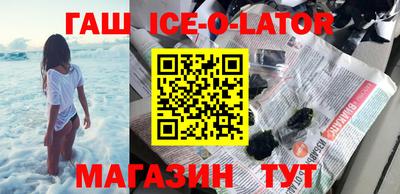 кокаин VHQ Балаково
