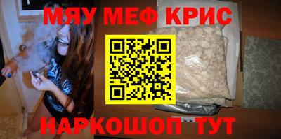 метамфетамин Берёзовский