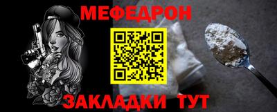 альфа пвп Балашиха