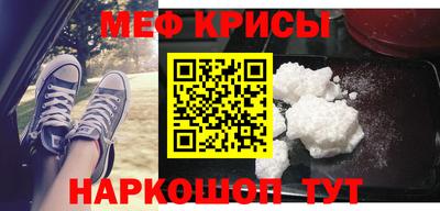 стаф Бийск