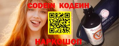 ГАЛЛЮЦИНОГЕННЫЕ ГРИБЫ Балаково