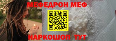 кокаин VHQ Балаково