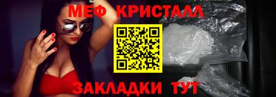 амф Абинск