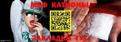 метамфетамин Берёзовский