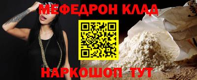 метамфетамин Берёзовский