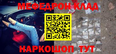 кокаин VHQ Балаково