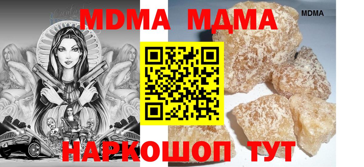 Гуково  ГАШ  МЕФ   Вход с VPN  ГАШ  Канабис 