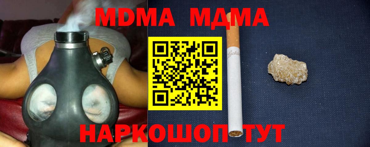  КОКАИН Гуково
