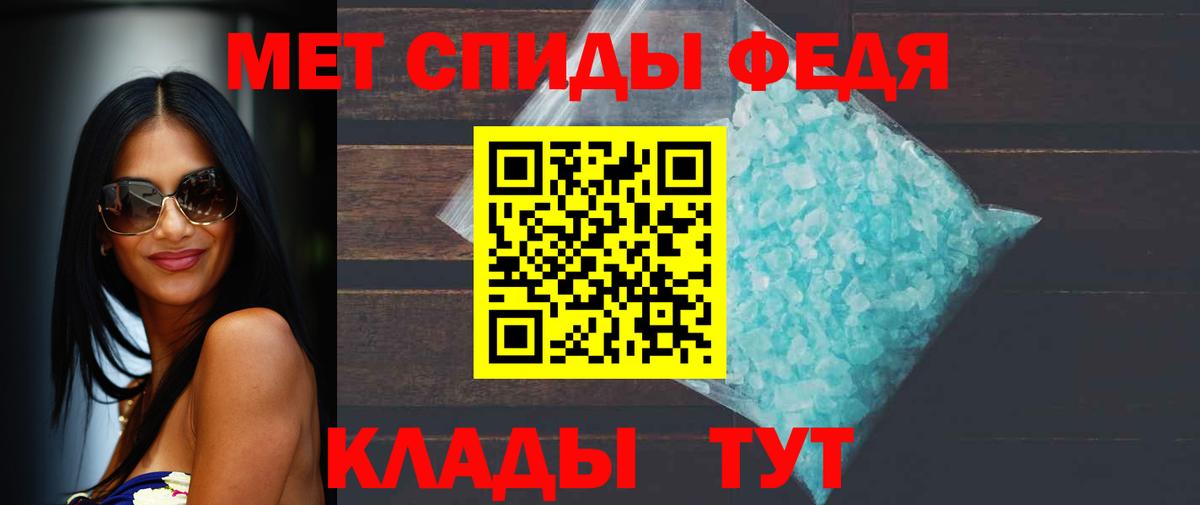 Метамфетамин витя Гуково