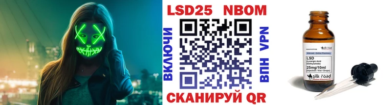 Наркотические марки 1,8мг Гуково