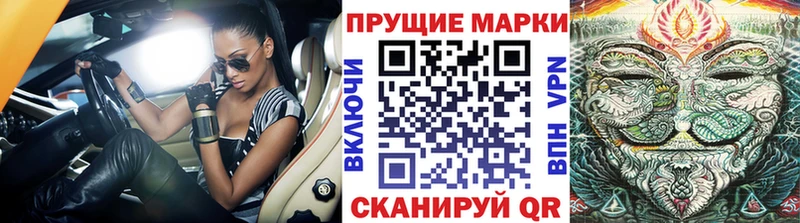 Марки 25I-NBOMe 1,5мг  Гуково 