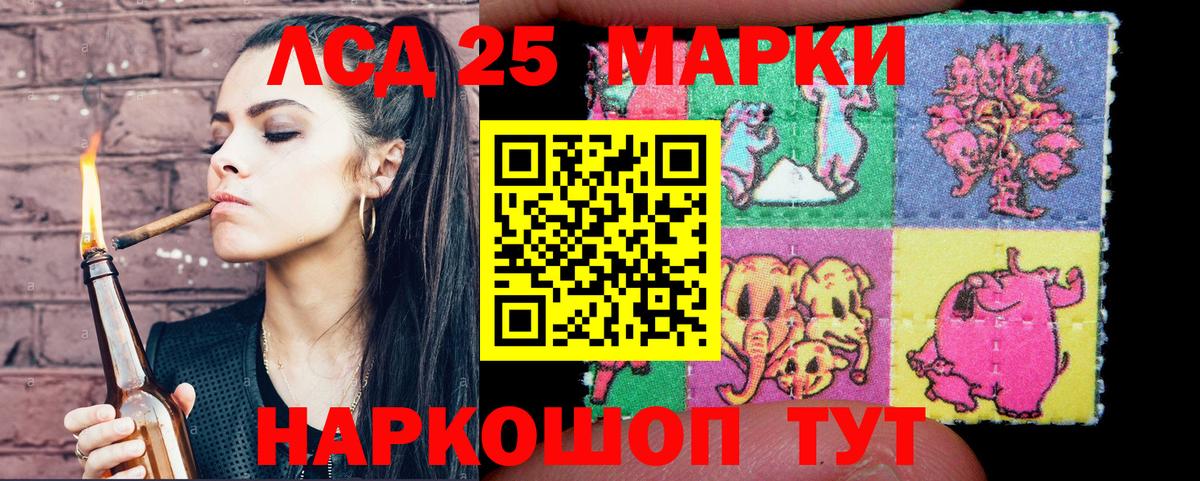 Марки NBOMe 1,8мг  Вход с VPN  где купить наркоту  Гуково 