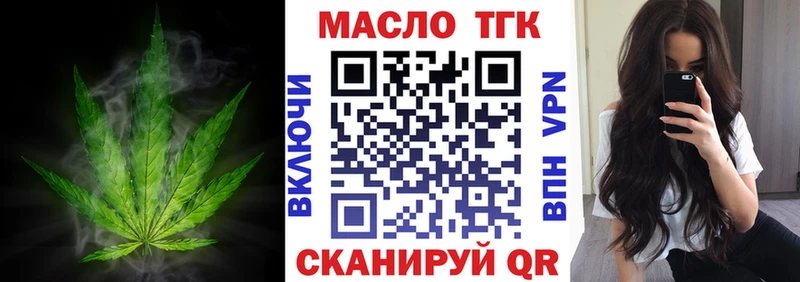 сколько стоит  Гуково  Дистиллят ТГК концентрат 