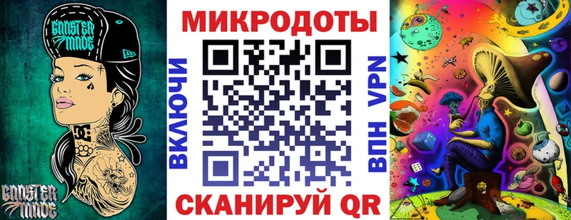 Галлюциногенные грибы мицелий  Гуково 
