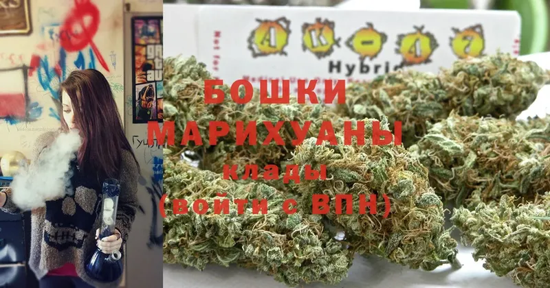 Бошки марихуана MAZAR  hydra сайт  Гуково 