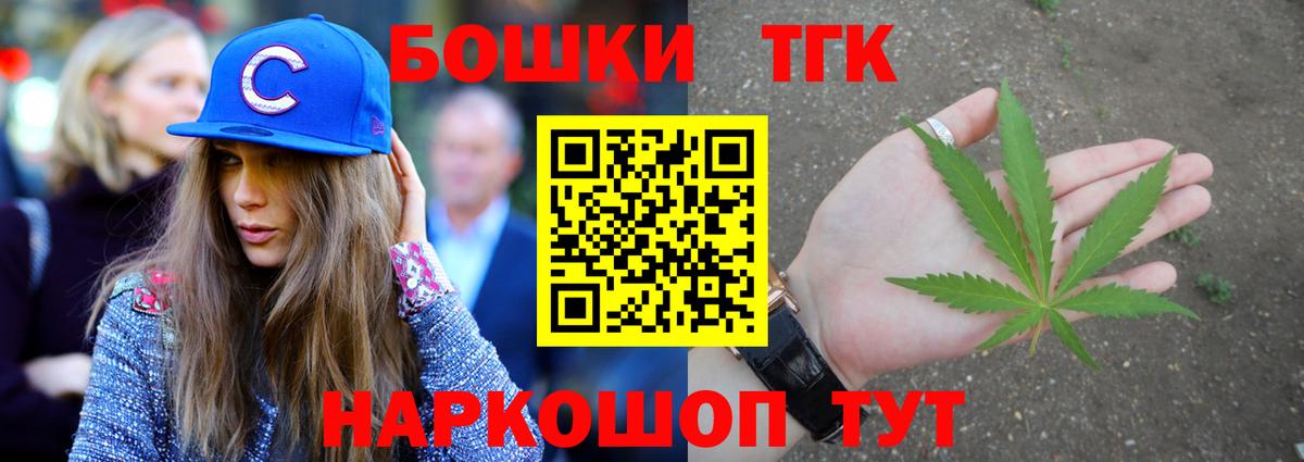 Марихуана сатива  Шишки марихуана гибрид  Вход с VPN  Гуково  Каннабис Amnesia 